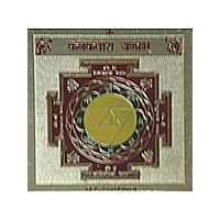 Protection Yantras