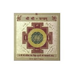 Shree Shree Yantra