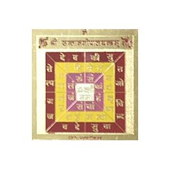 SantanGopal Yantra