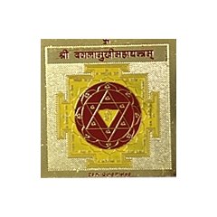 agalamukhimaha Yantra