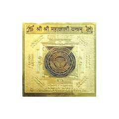 Mahakali Yantra