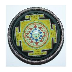 Wooden Sriyantra I