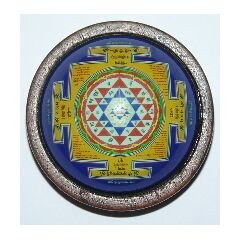 Wooden Sriyantra II