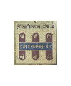 Vashikaran Yantra
