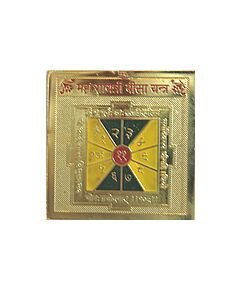Gayatri Veesa Yantra