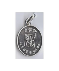 Jupiter Yantra Locket