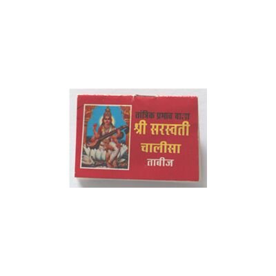 Shree Saraswati Mantra kavach