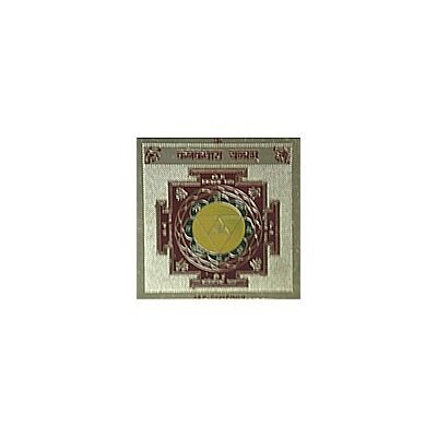 KanakDhara Yantra