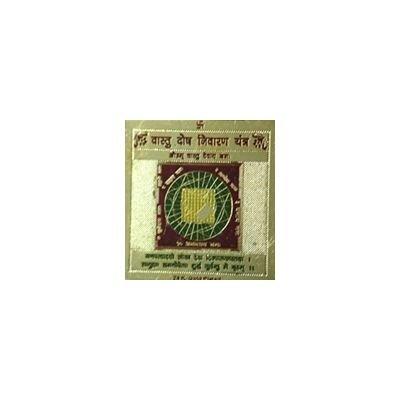 Vaastu Dosh Nivaran Yantra