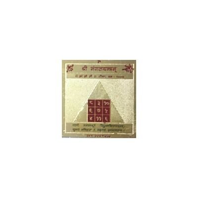 Shree Mangal Yantra