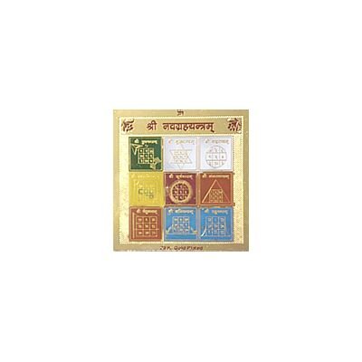 Navagraha Yantra