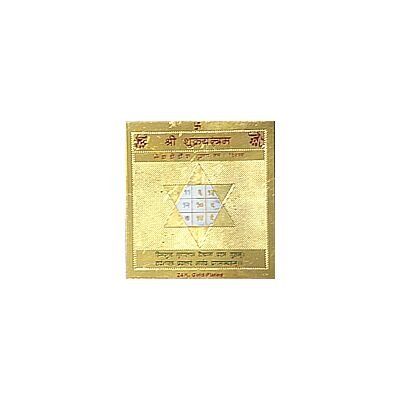 Sukra Yantra