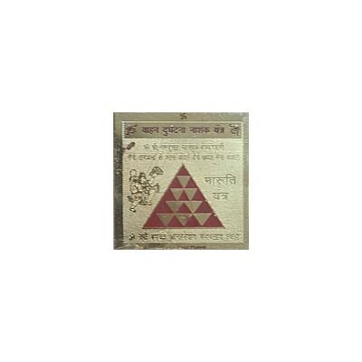 Vahan Durghatana Nasak Yantra