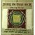 Vaastu Dosh Nivaran Yantra